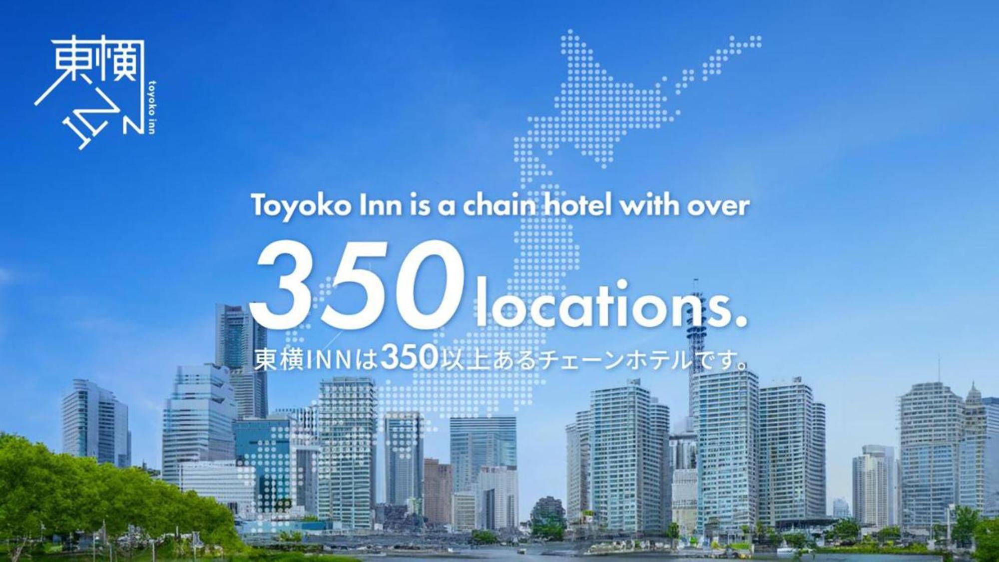Toyoko Inn Tokyo Shinagawa Aomono-Yokocho-Eki Екстериор снимка